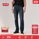 Levi's李维斯25年秋冬新款男士四季恒温美式505标准直筒牛仔裤 深靛蓝 32 (32)