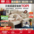 林氏家居猫抓布艺沙发客厅2025新款小户型可拆洗云朵沙发床一体两用G064 【12防猫抓布】贝母白|1.55m沙发床