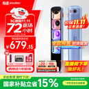 有道词典笔S7Pro【国家补贴】英语点读笔小学初中高中同步全科扫描学习笔电子词典翻译笔单词笔点读机