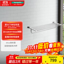 汉斯格雅（Hansgrohe）罗格斯系列镀铬浴室双层浴巾架600mm毛巾杆 50-60cm