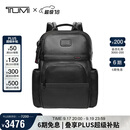 途明（TUMI）GEN 4.3 CORE男士双肩包高端商务时尚通勤电脑包黑色礼物