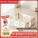 babygo音乐家游戏围栏防护栏宝宝地上室内家用爬行垫儿童学步栅栏
