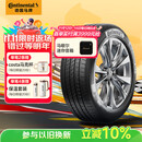 德国马牌（Continental）汽车轮胎 205/55R16 91V UCJ 适配朗逸/速腾/宝来/卡罗拉