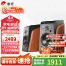 惠威（HiVi）全新升级M300II多媒体2.0台式电脑音箱有源6.5英寸高保真HIFI蓝牙音音箱桌面音箱家用音箱 M300II  (新品上市)