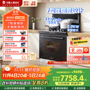 火星人集成灶ET28BC【氧气系列】集成灶一体式 70L蒸烤消炸 蒸烤箱一体机 油烟机 燃气灶 天然气左排烟