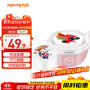 九阳（Joyoung）家用全自动小型酸奶机精准控温 恒温酸奶发酵机 SN－10J91