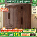 小木窝衣柜 实木衣柜简约平开门家用卧室家具新中式黑胡桃大容量收纳柜 四门衣柜 高度240cm