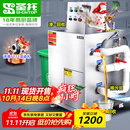圣托（Shentop）酒店饭店厨余垃圾处理机 大型湿垃圾粉碎机商用 油水分离食物垃圾处理器 STGL-A1