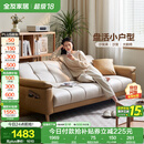 全友家居 现代简约布艺沙发床一体两用直排式折叠沙发客厅家用111116