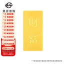 菜百首饰“财富”投资金条 足金Au999.9黄金金砖 投资 收藏礼品 “财富”金条 100克（不支持退换货）
