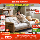 全友家居 现代简约布艺沙发床一体两用直排式折叠沙发客厅家用111116