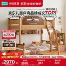 林氏家居全实木上下床上下铺儿童床双层子母床高低床加宽双人LH064A1可选 爬梯款|原木色|床+上下床垫 1.35x1.9米