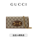 GUCCI古驰Gucci Horsebit 1955系列链带钱包[礼物] 米色和乌木色 均码