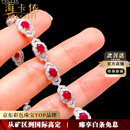 海卡依（HEEKAIYI）红宝石手链女士鸽血红钻石奢侈首饰品七夕情人节生日礼物送老婆 【精选】7.2克拉莫桑比克鸽血红宝石手链