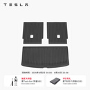 特斯拉（Tesla）官方 Model Y L 全天候后备箱垫+后排座椅后防尘保护垫