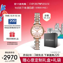 安普里奥·阿玛尼（Emporio Armani）手表女生 满天星钢带石英女士腕表时尚生日礼物送女友 AR11223