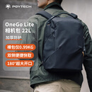 PGYTECH相机包OneGoLite蒲公英摄影包双肩包大容量防泼溅防刮耐磨轻量出行出差包 OneGo Lite摄影包22L（哑光黑）