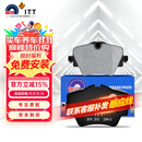 噶尔法（GALFER）ITT前刹车片适用宝马MINI 320 325Li 430 525 X1 X3 GC201573A