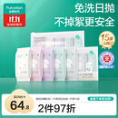 全棉时代一次性内裤女纯棉免洗不掉絮灭菌 L码15条【品牌直供 安全灭菌】