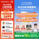 BOOX文石电纸书P6小白马 6.13英寸墨水屏电子书阅读器电子书电子纸  便携阅读办公本平板电子笔记本