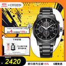 西铁城（CITIZEN）手表男日韩表黑武士光动能黑盘钢带商务送礼物男友CA0615-59E
