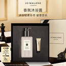 祖玛珑润肤乳液 英国梨与小苍兰香型250ml 生日礼物送女友 女生 双十一