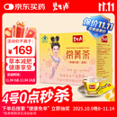 碧生源牌常菁茶（原减肥茶）60袋装自营旗舰店草本配方通便男女成人通用