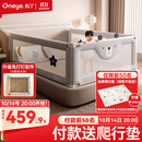 丸丫K2婴儿床围栏宝宝防摔护栏床边防掉档板免打孔三面1.5+2+2米