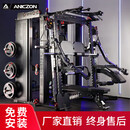 亿迈(AN) 综合训练器史密斯机龙门架深蹲卧推架一体机力量站健身器材