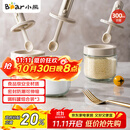 小熊（Bear）调料罐3件套 调味盒调料瓶套装厨房盐罐勺盖一体调味盒玻璃收纳盒