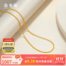 金至福黄金项链足金M字扣古法素链女闪锁骨O字链配链送女友老婆妈妈礼物 约3.75克（多退少补）