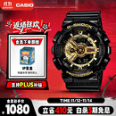 卡西欧（CASIO）手表男G-SHOCK黑金运动电子学生青少年日韩表送男友GA-110GB-1A