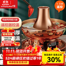 炊老爷 铜火锅碳电两用纯紫铜老式插电木炭铜锅火锅鸳鸯铜锅具涮肉暖锅 34CM遥控双味锅【6-8人】