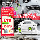 绿田（LUTIAN）高压洗车机家用1400W清洗机便携水泵水枪神器庭院接新能源精灵S4