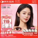 强生美瞳日抛彩色近视隐形眼镜安视优30片define进口cos妍妍棕色650度