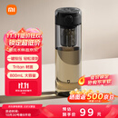 米家（MIJIA）磁弹泡茶杯 磁吸茶仓杯 Tritan材质茶水分离杯 运动塑料水杯800mL