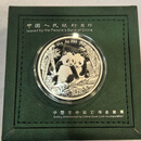 2026年熊猫30克银币信泰评级封装熊猫金银币1克金币3克金币带盒证 2026熊猫30克银币带绿盒