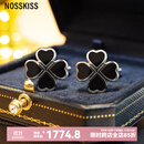 NOSSKISS礼盒装幸运四叶草袖扣男女士红色结婚袖口钉七夕男朋生日礼物送礼 黑色幸运四叶草袖扣(礼盒装)