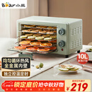 小熊（Bear）干果机 食物烘干机 宠物零食烘干机 食品肉类果干烘干机家用小型10升果蔬脱水机GGJ-P03Q5