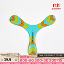 迪卡侬飞盘竞技户外运动比赛成人飞碟趣味青少年极限回旋5244049