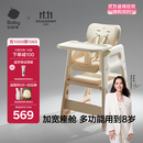 babycare宝宝百变餐椅多功能婴儿餐椅安全防摔儿童吃饭座椅6个月+ 里瑟米