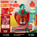 虎牌（TIGER）第三代最新款儿童小狮子保温杯双杯盖杯MBR吸管款600ML双十一礼物