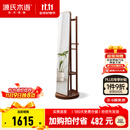 源氏木语 实木穿衣镜北欧橡木可旋转落地全身镜现代简约卧室衣帽架 橡木胡桃色旋转挂衣镜0.5m 500*500*1728.5mm