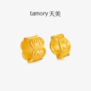 天美足金999吊坠转运珠DIY手链黄金项链坠子文玩金新款 A款-约0.70g (克重多退少补)