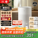 米家 小米空气加湿器 无雾加湿器3 600mL/h快速加湿家用卧室大容量办公室婴儿孕妇5L大容量CJSJSQ06ZMZ