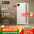 树新风空气净化器除甲醛异味除菌除过敏认证家用宠物大空间全效T2pro净化器【家电国家补贴】