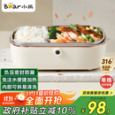 小熊（Bear）电热饭盒 加热饭盒  保温饭盒可加热 上班族免注水自热饭盒 插电饭盒316L热饭神器便当盒DFH-P09E5