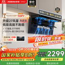 老板（Robam）【27大吸力爆款小黑翼D1P】顶侧双吸pro超薄抽吸油烟机一级能效以旧换新国家补贴可配灶具新老混发