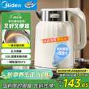 美的（Midea）电热水壶恒温烧水壶自动断电保温一体2L大容量母婴级316L不锈钢无缝一体内胆自动断电 SH58-Q