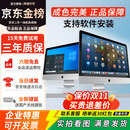 苹果 Apple imac 二手苹果一体机电脑台式机 21.5/27英寸 4K/5K 设计剪辑电脑 京品甄选 95新21寸【热卖推荐】i7-16G-1TB固态